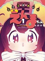 九霄烬封面占位图