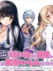 静默轨道封面占位图