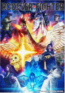 逆袭题材图鉴占位图